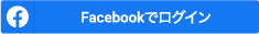 Button login facebook