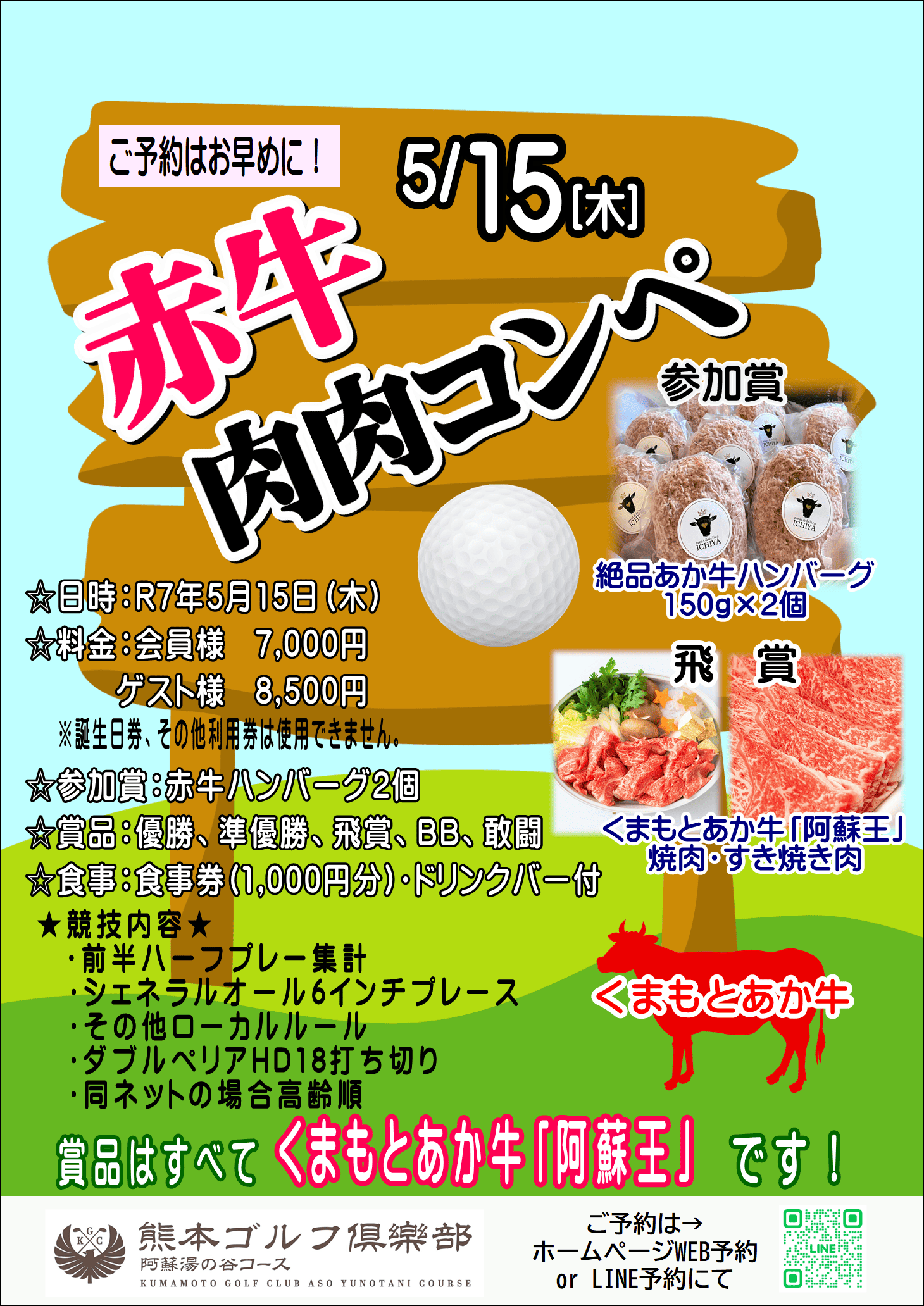 Image?golf id=140&grp id=140
