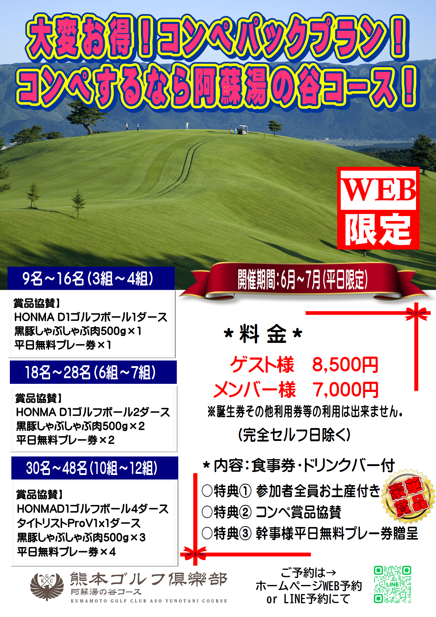 Image?golf id=140&grp id=140