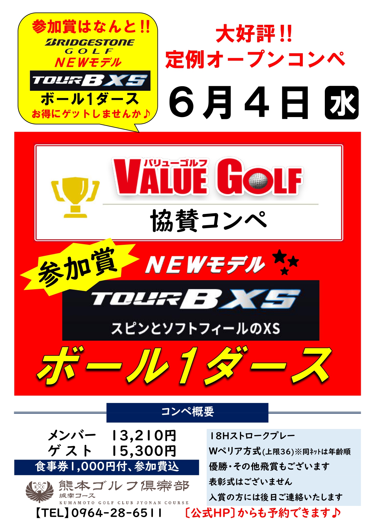 Image?golf id=141&grp id=141