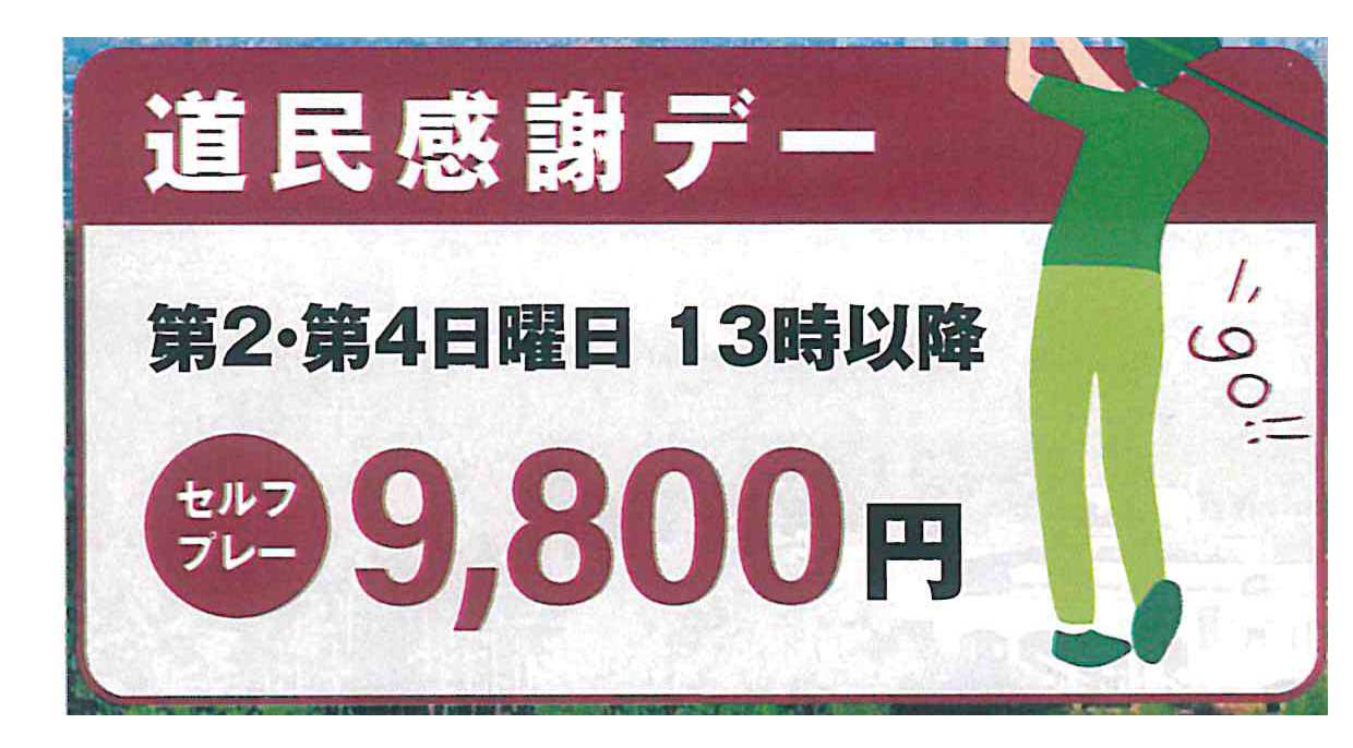 Image?golf id=187&grp id=185
