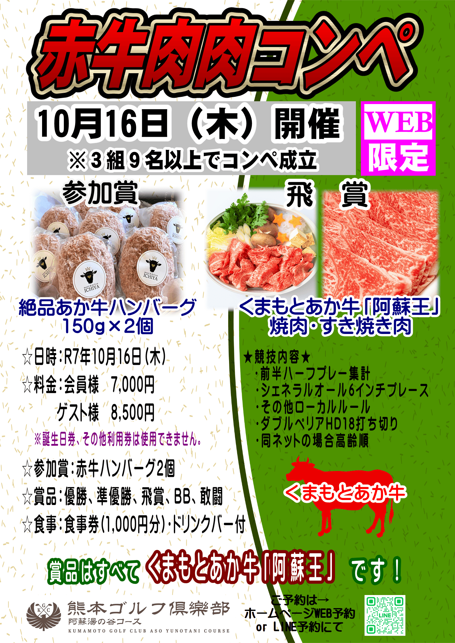 Image?golf id=140&grp id=140