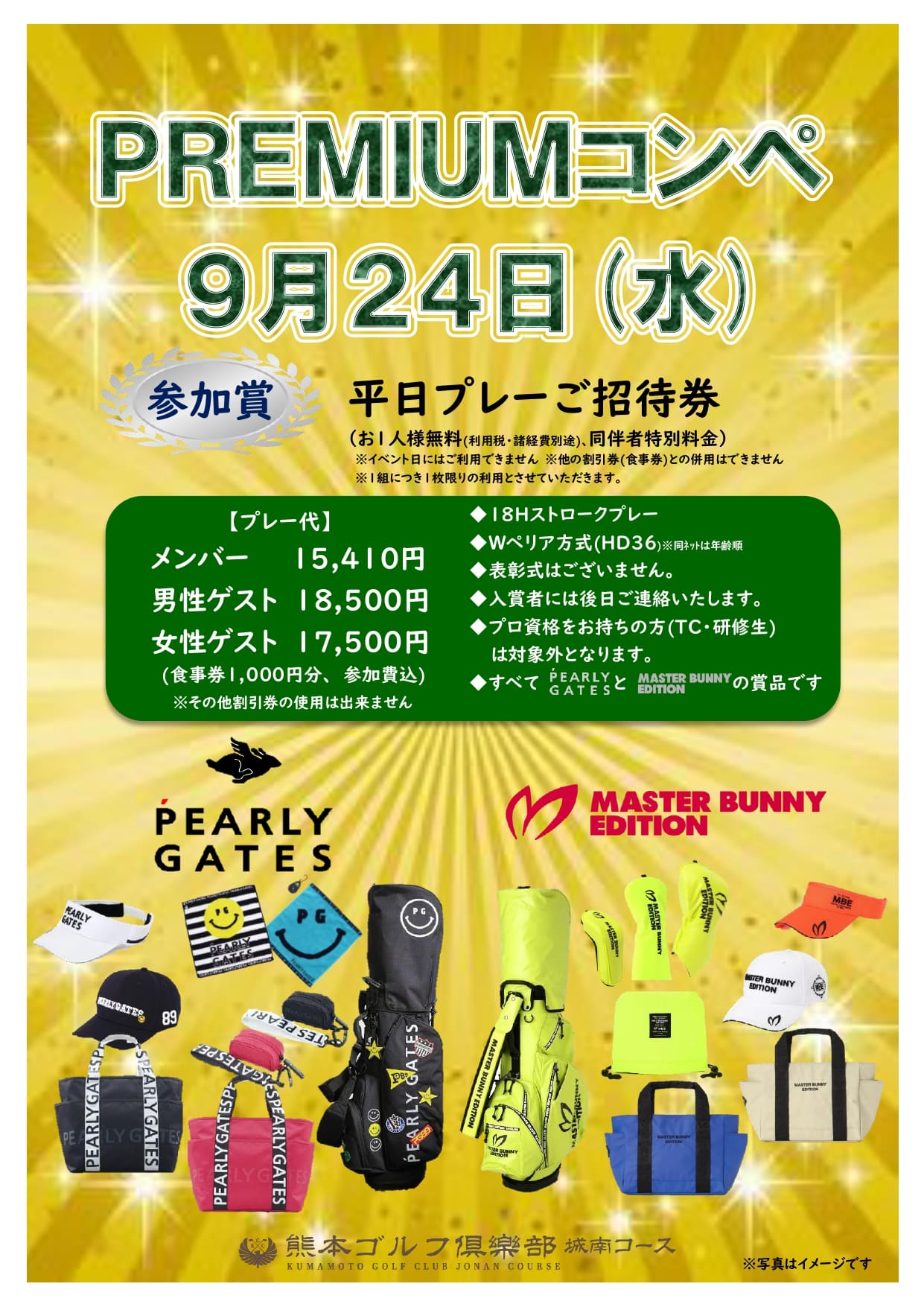 Image?golf id=141&grp id=141
