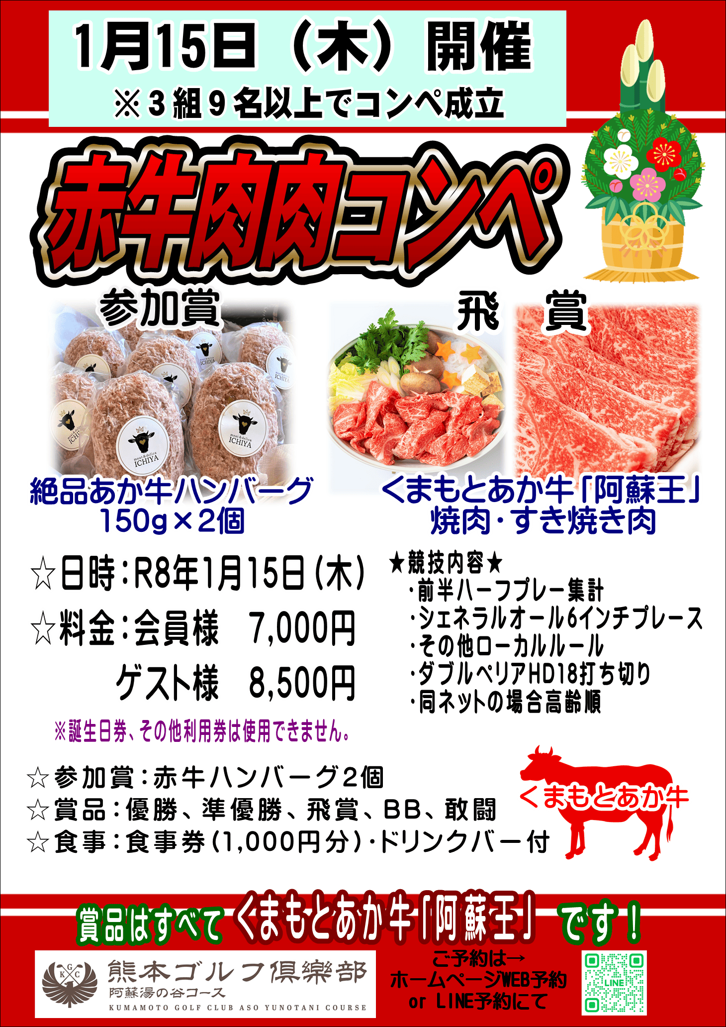 Image?golf id=140&grp id=140