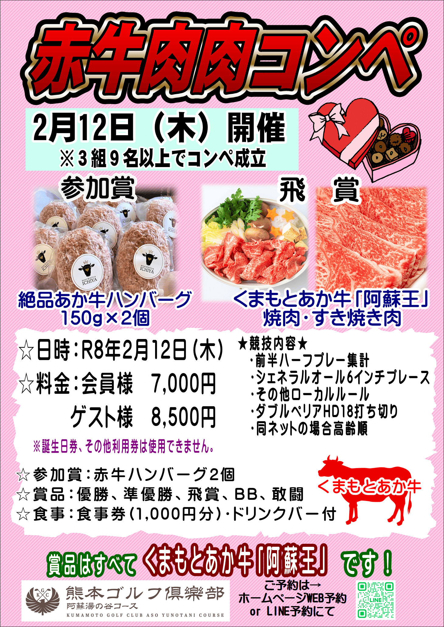 Image?golf id=140&grp id=140