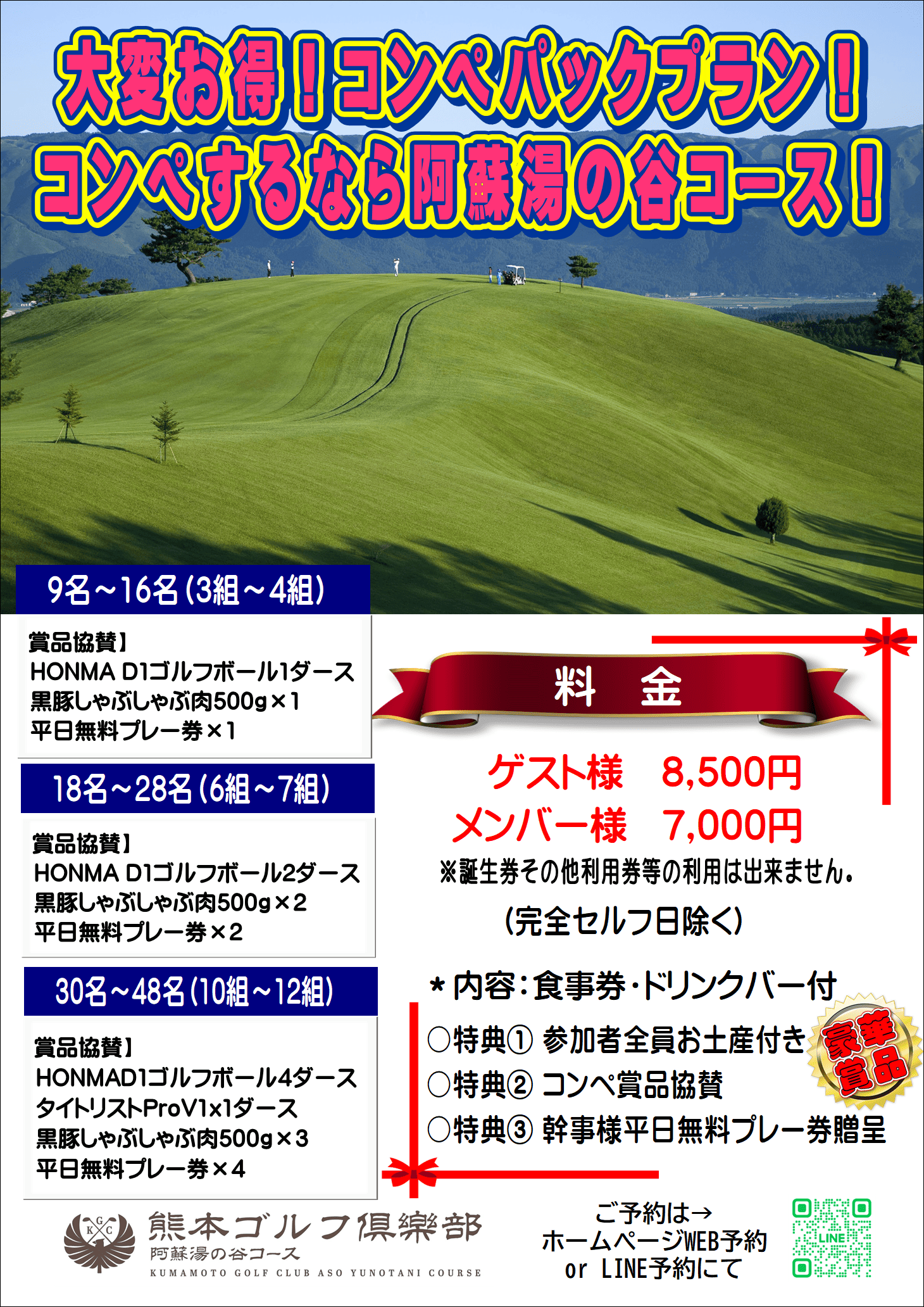 Image?golf id=140&grp id=140