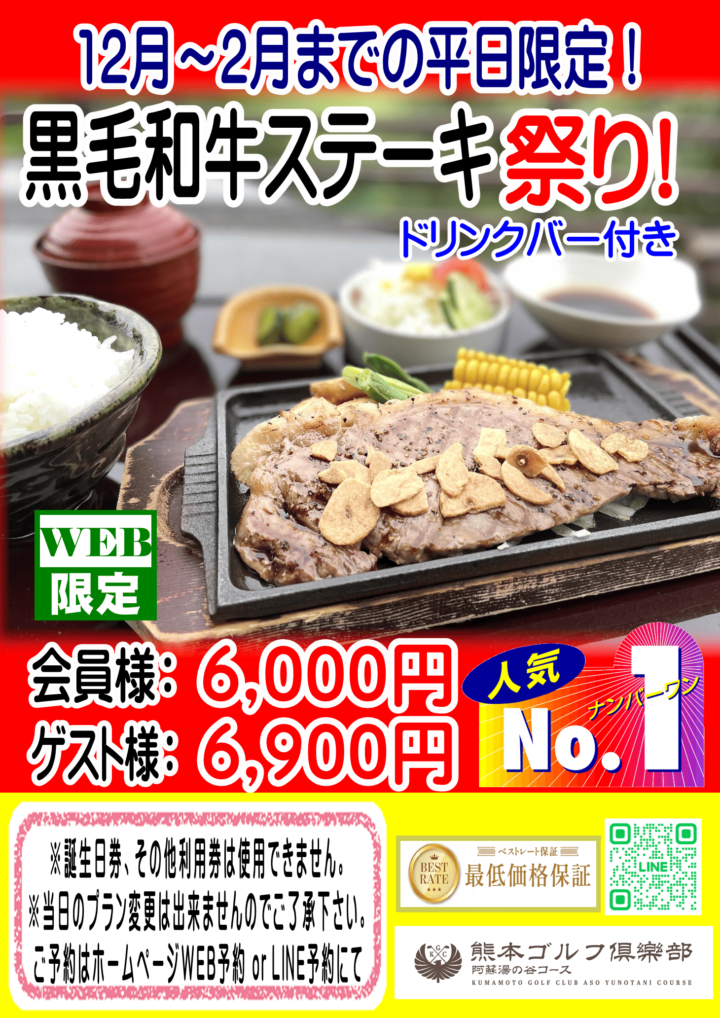 Image?golf id=140&grp id=140