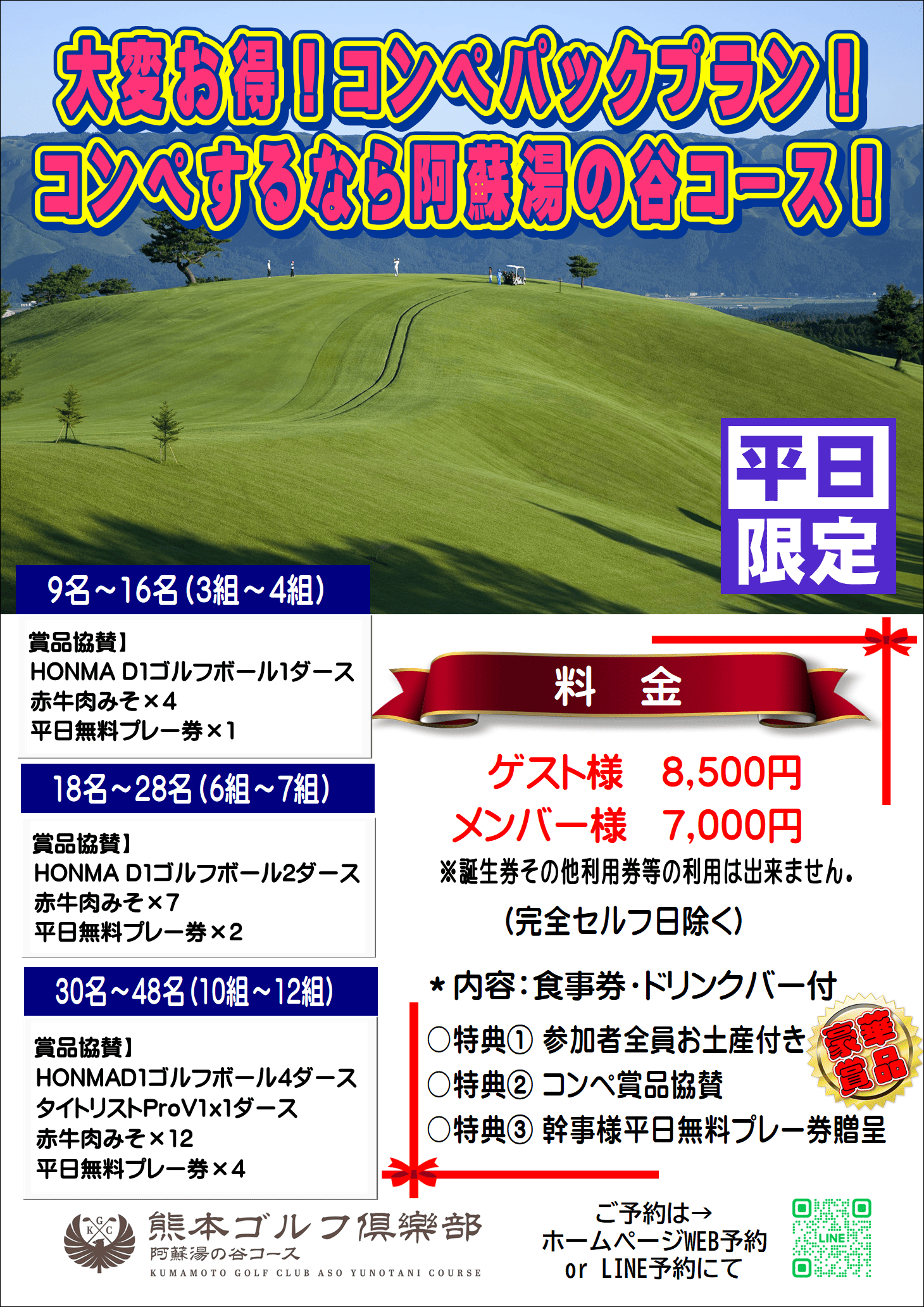 Image?golf id=140&grp id=140