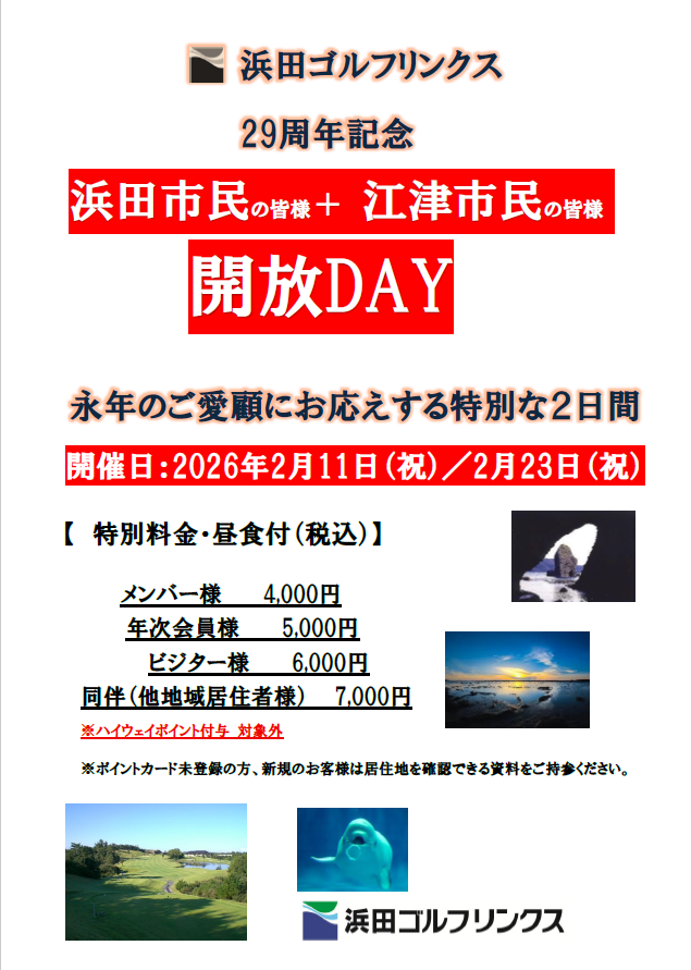 Image?golf id=184&grp id=184