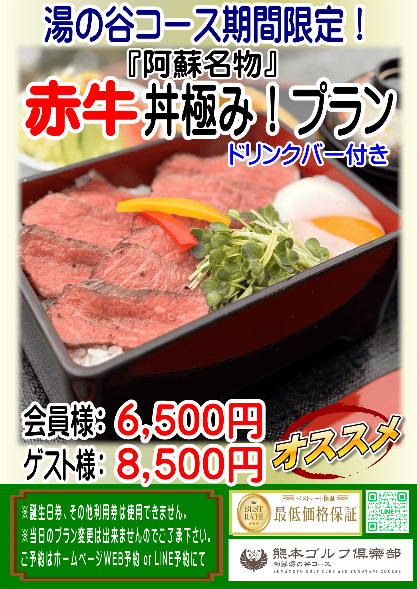 Image?golf id=140&grp id=140