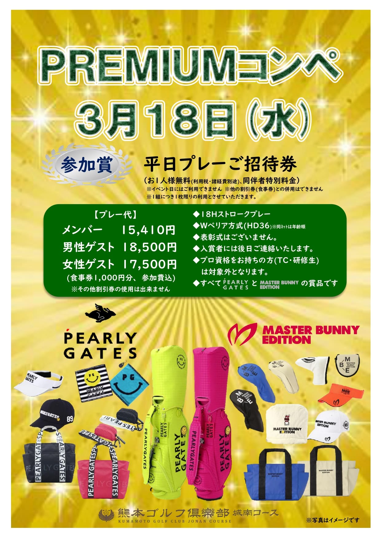 Image?golf id=141&grp id=141