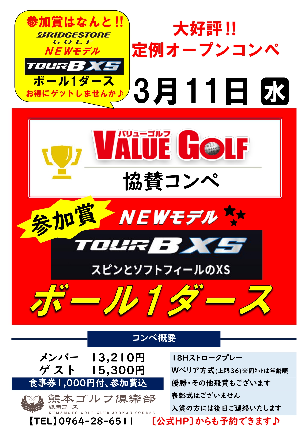Image?golf id=141&grp id=141