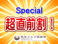 Image?golf id=140&grp id=140