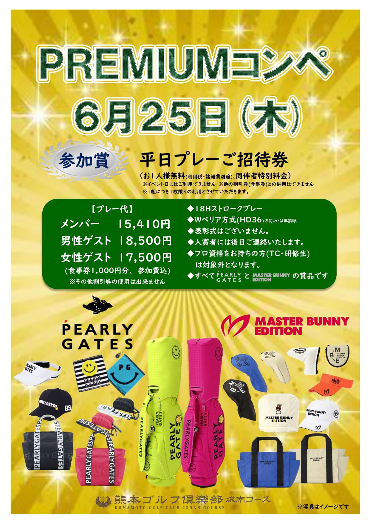 Image?golf id=141&grp id=141