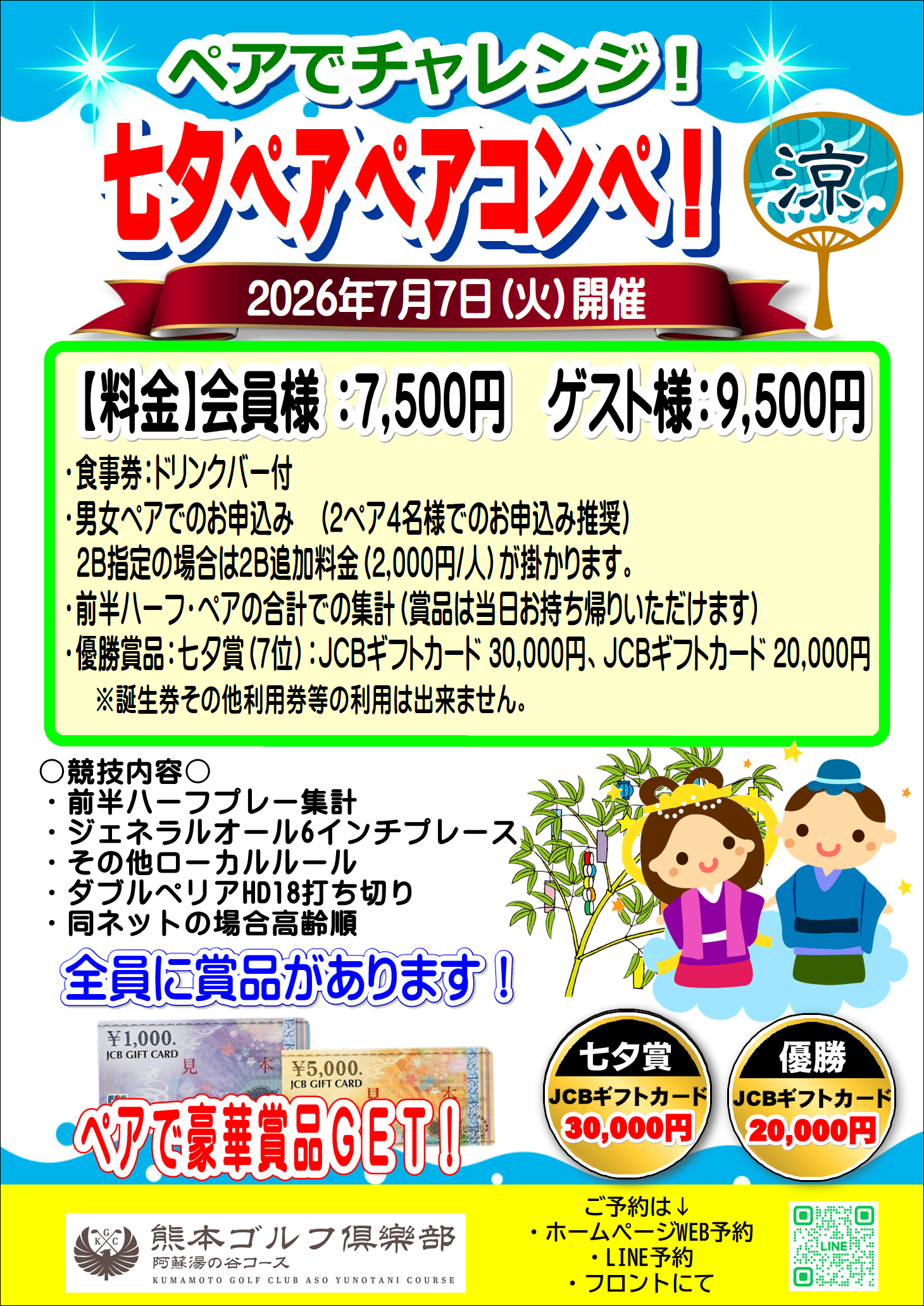 Image?golf id=140&grp id=140