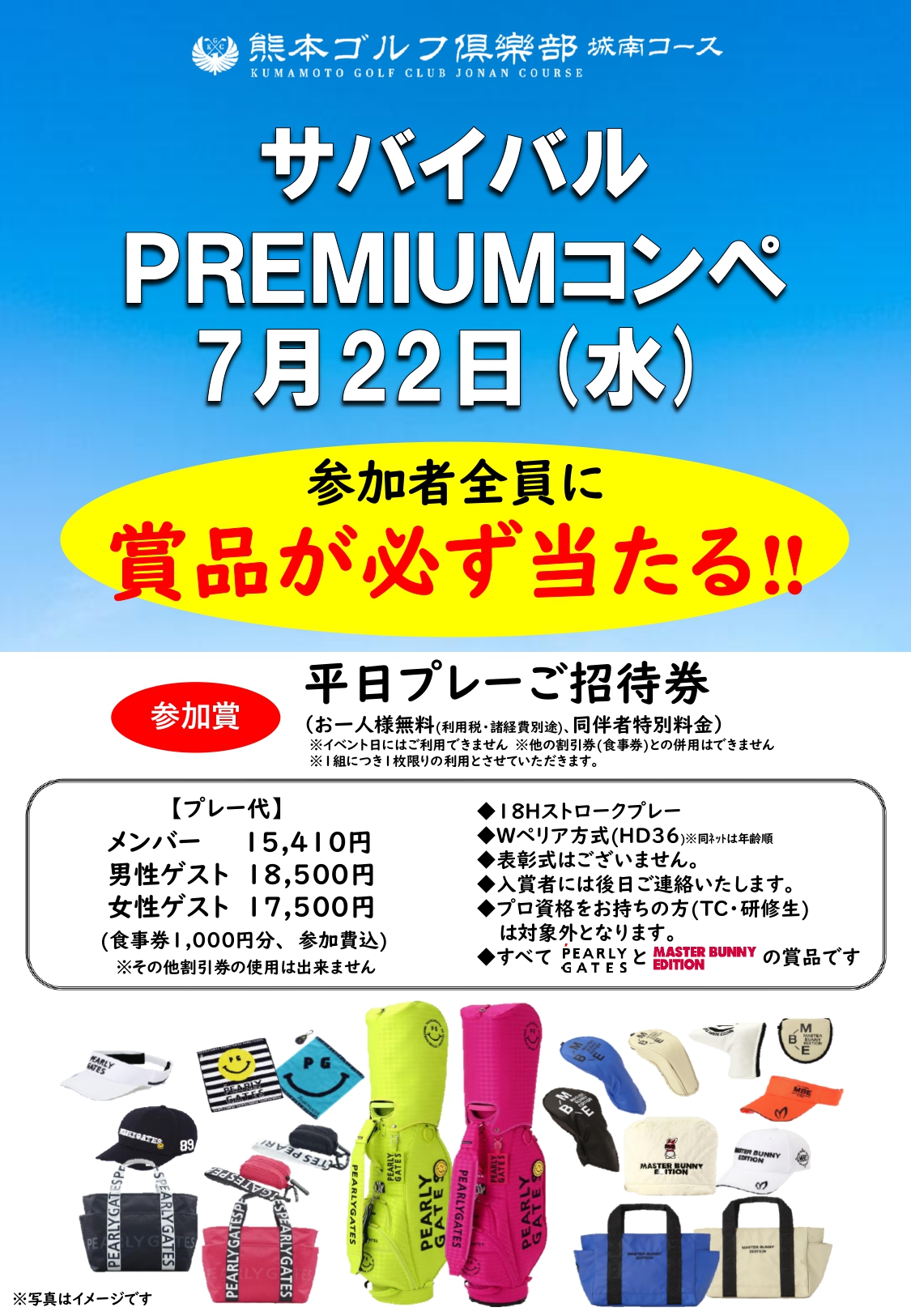 Image?golf id=141&grp id=141