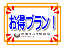 Image?golf id=140&grp id=140