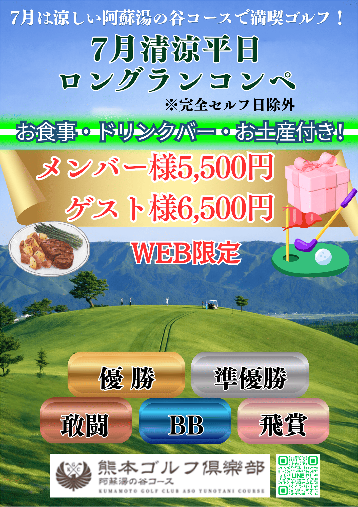 Image?golf id=140&grp id=140