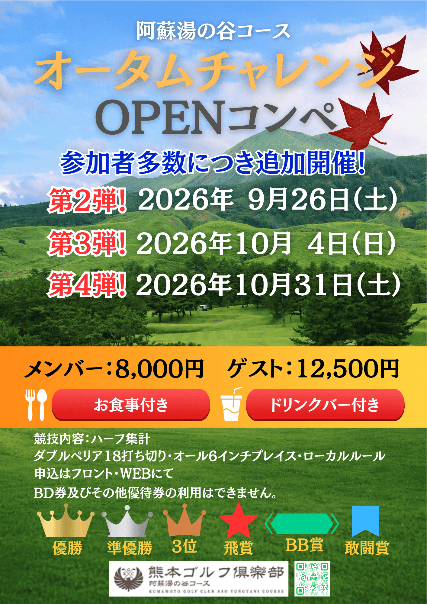 Image?golf id=140&grp id=140