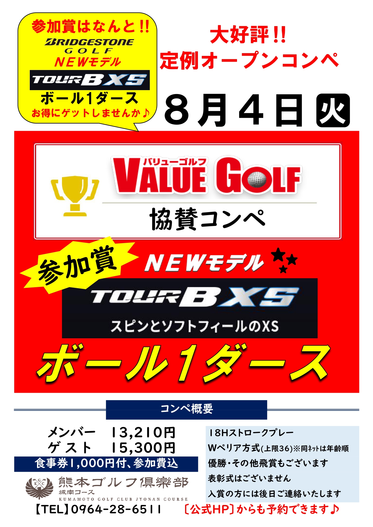 Image?golf id=141&grp id=141