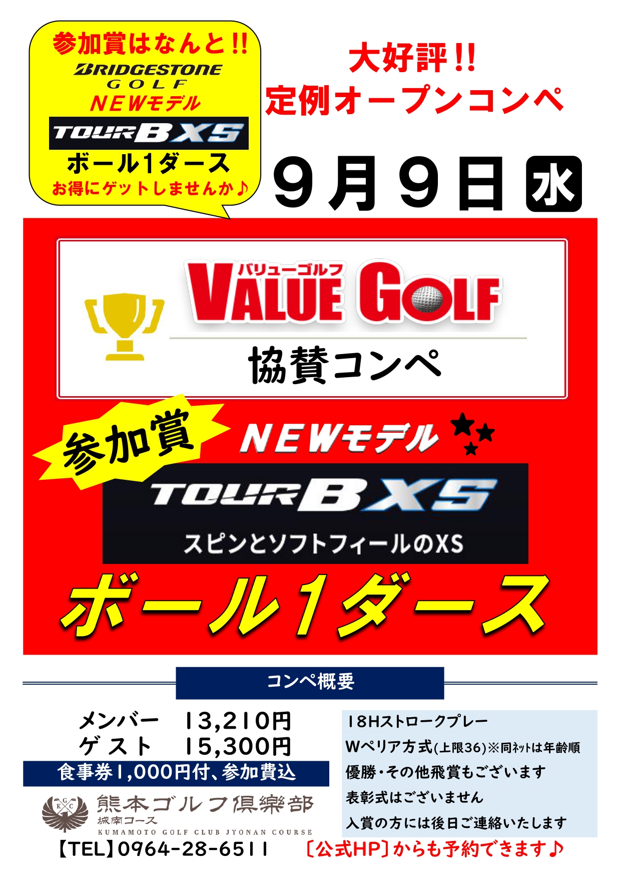 Image?golf id=141&grp id=141