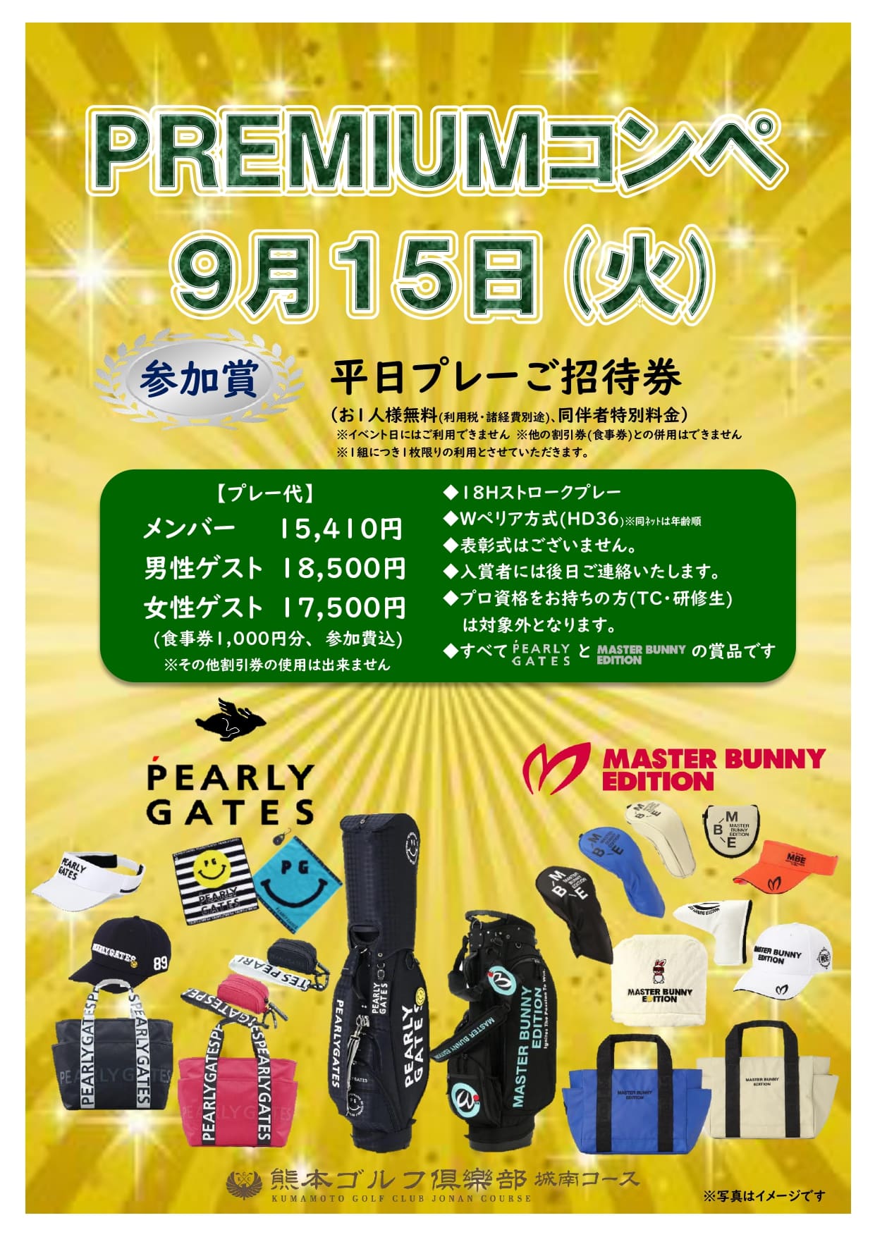 Image?golf id=141&grp id=141