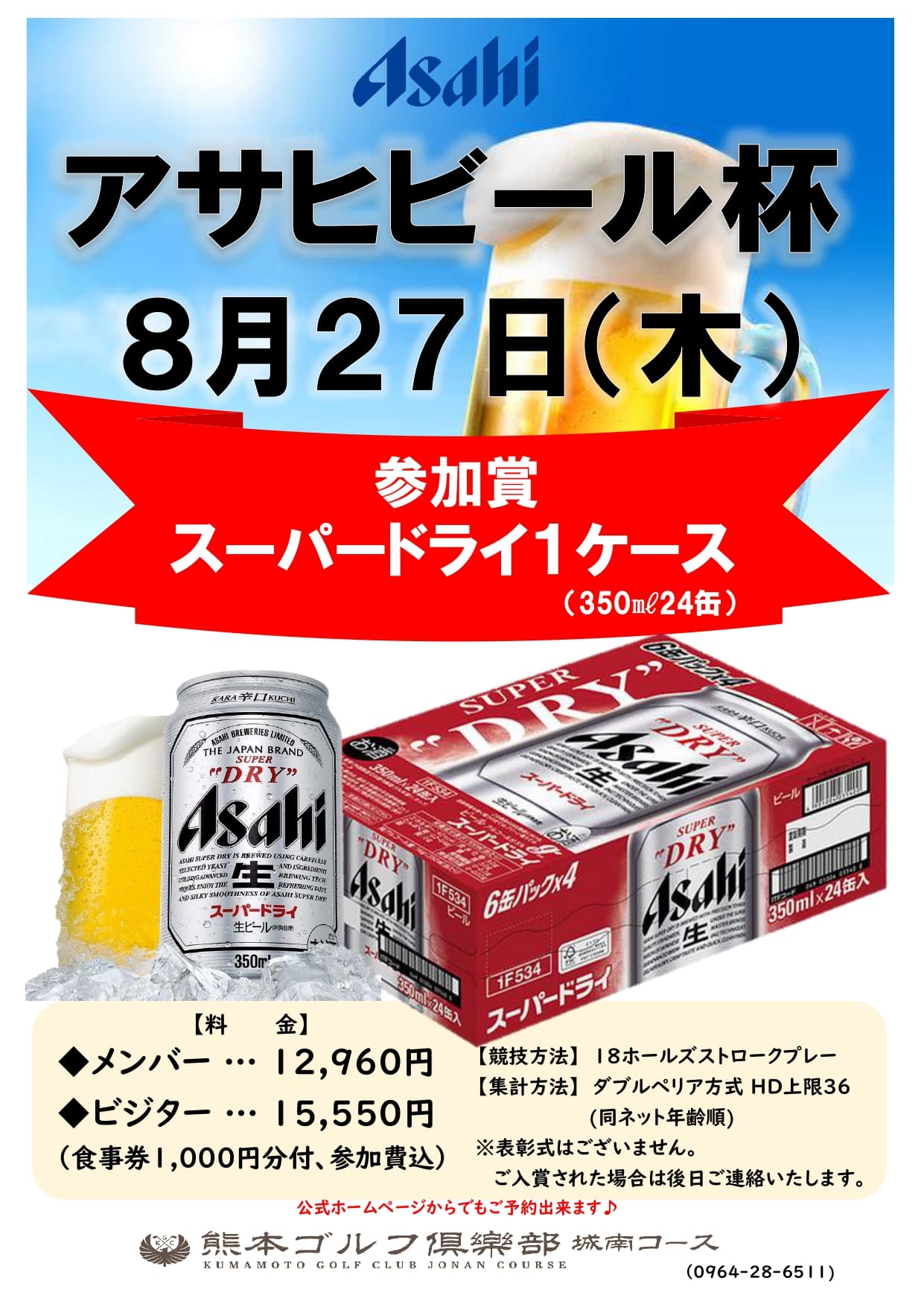 Image?golf id=141&grp id=141