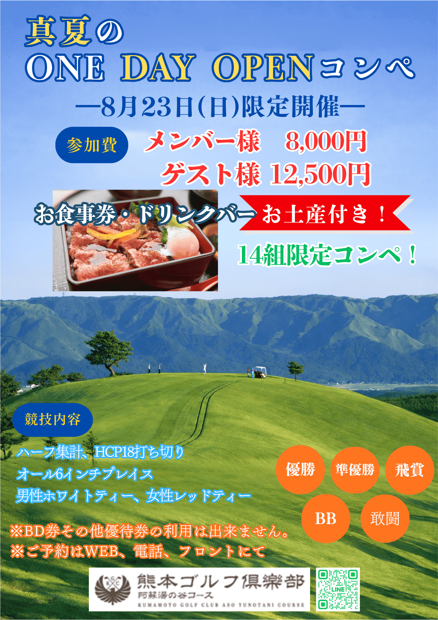 Image?golf id=140&grp id=140