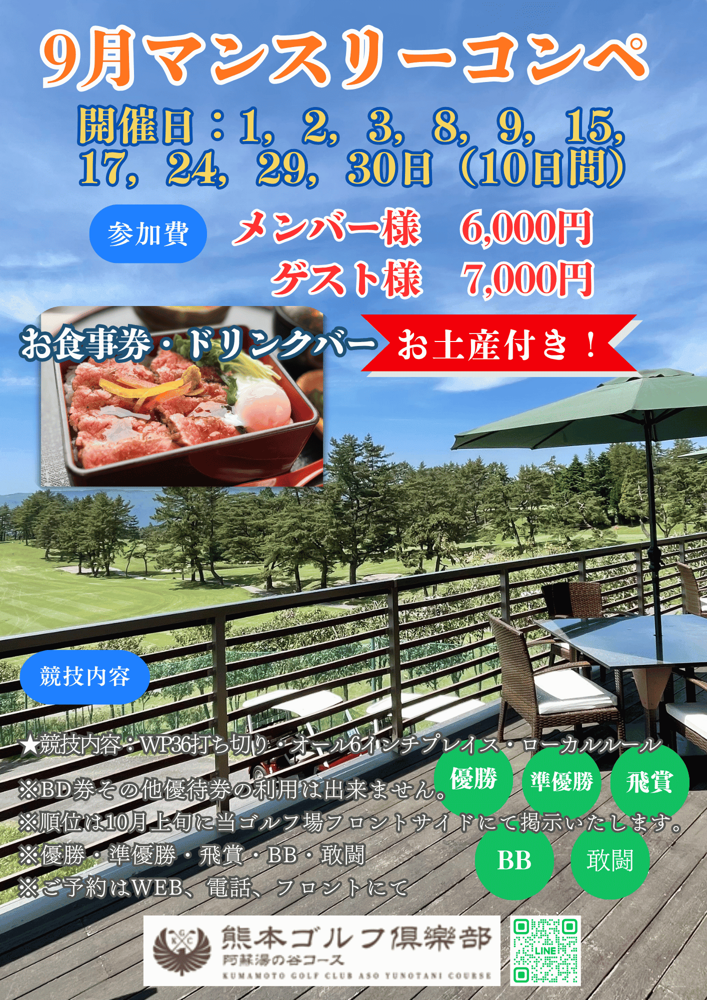 Image?golf id=140&grp id=140