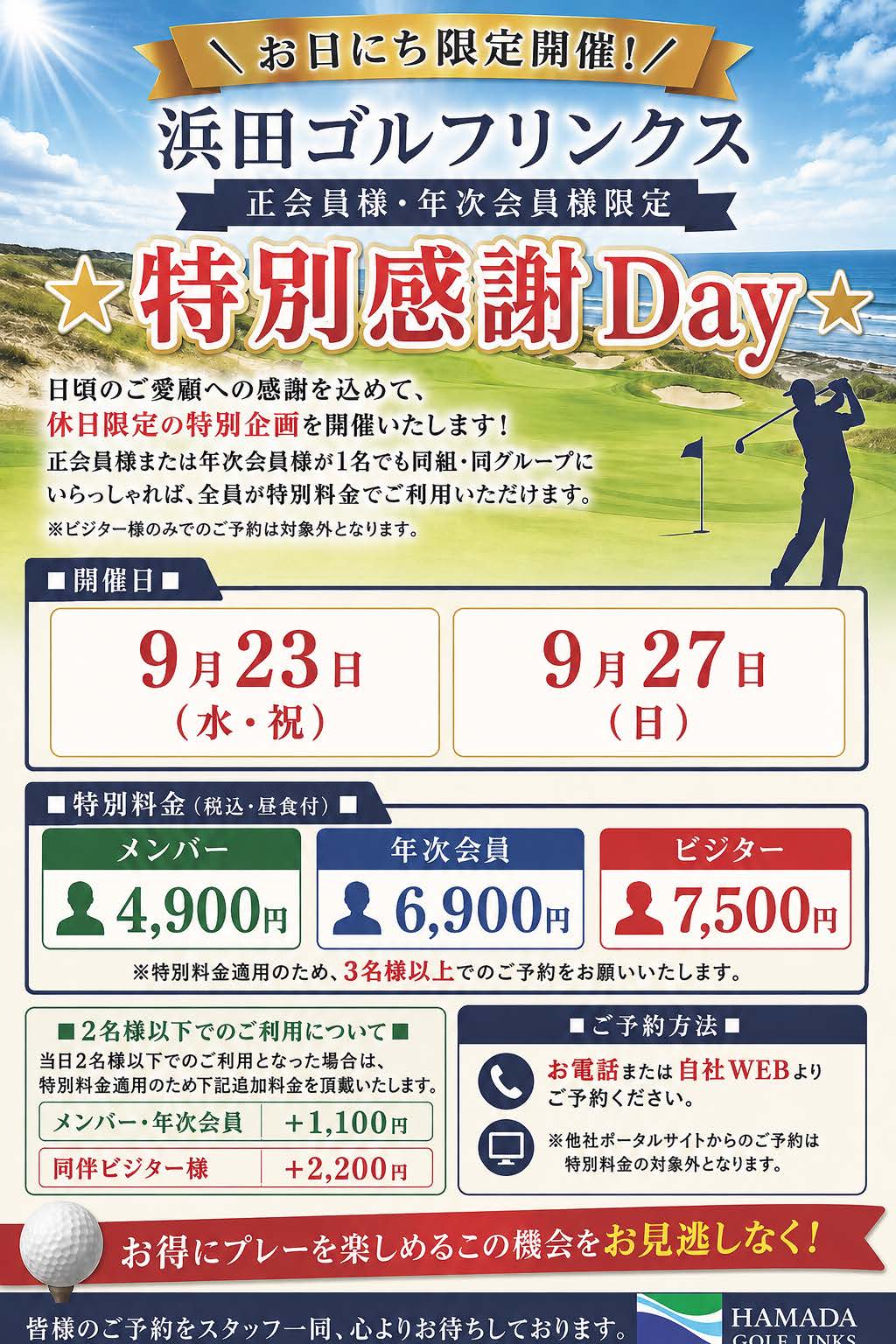Image?golf id=184&grp id=184