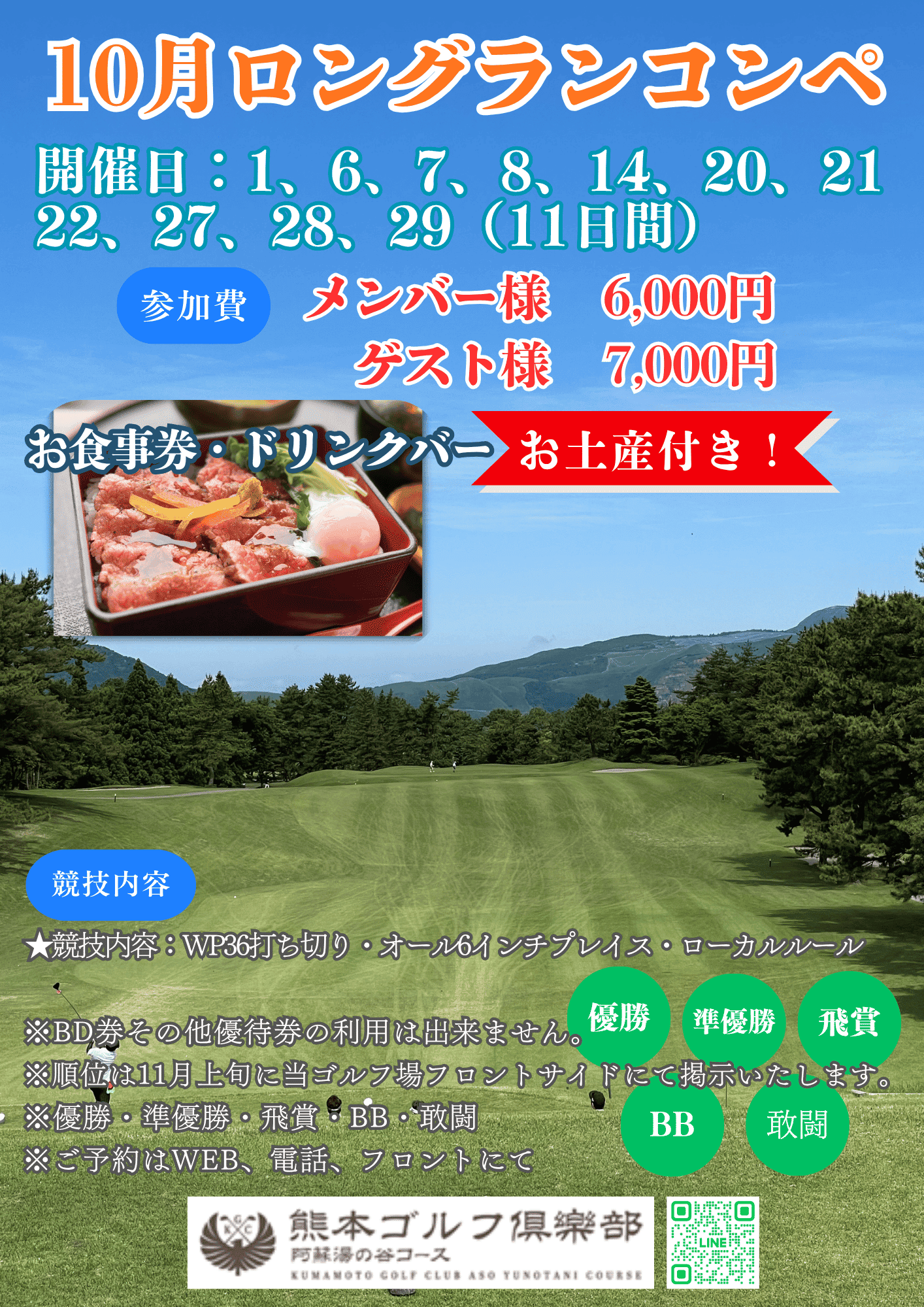 Image?golf id=140&grp id=140