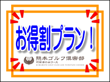 Image?golf id=140&grp id=140
