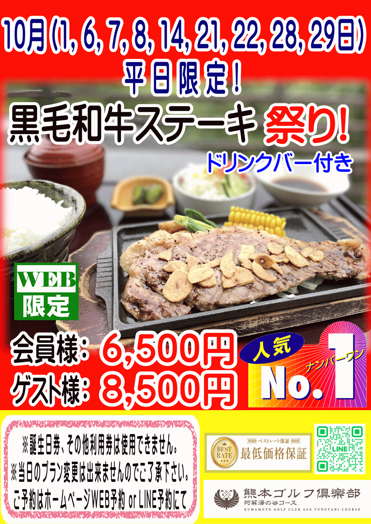 Image?golf id=140&grp id=140