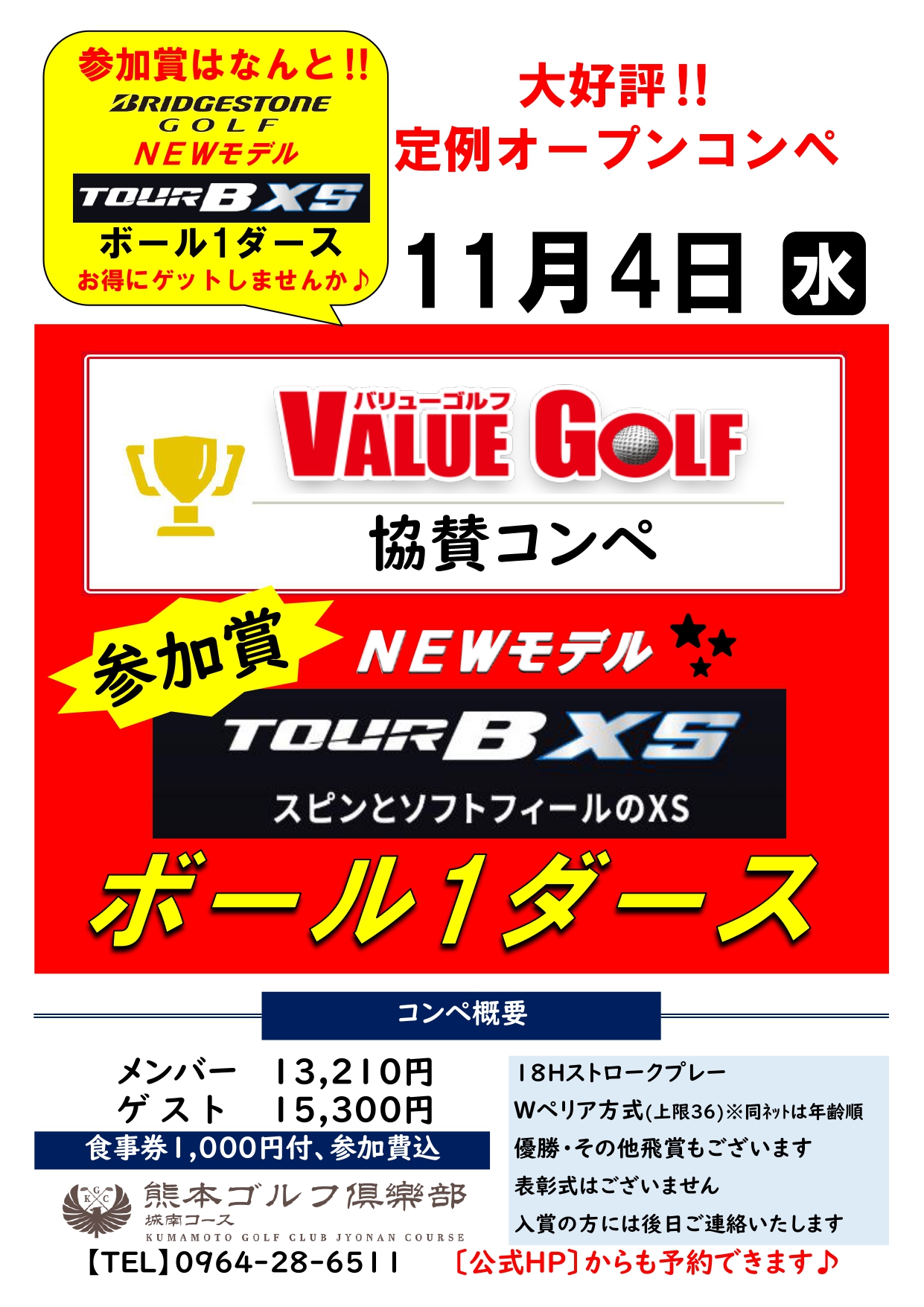 Image?golf id=141&grp id=141